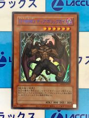 遊戯王 LIMITED PACK GX －ラーイエロー－ D-HERO ディスクガイ