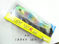 メガバス i スライド　187R　SW (03-9307390092)のサムネイル
