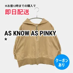 AS KNOW AS PINKY アズノゥアズピンキー パーカー * ベージュ コットン スウェット 無地 ジップアップ プルオーバー 半端袖 長袖 レディースのサムネイル