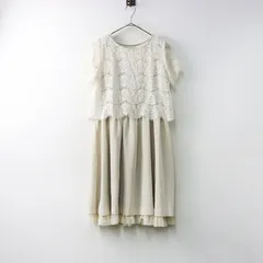 【値下げ】スローブ イエナ SLOBE IENA レースレイヤード ワンピース ベージュ 38/セレモニードレス【2400014526219】のサムネイル