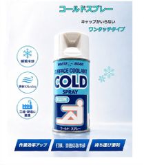 BE COOL&BRAVE パワークーリングスプレー メンズ 清潔剤 30ml - メルカリ