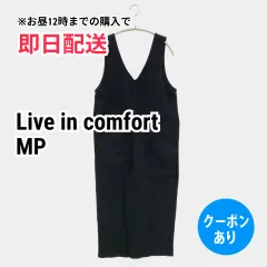 Live in comfort つなぎ/オールインワン MP ブラック フルレングス ストレッチ レディースのサムネイル