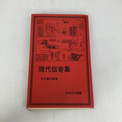 暮らしと色のはなし リバティ書房 堀江 明美 - メルカリ