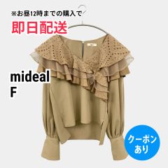 新品 モラビト パネルプリントブラウス 40. 手洗い可能 - メルカリ
