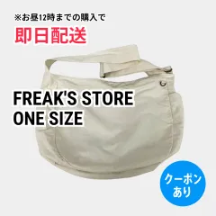 FREAK'S STORE フリークスストア ショルダーバッグ ONE SIZE アイボリー メンズ レディースのサムネイル