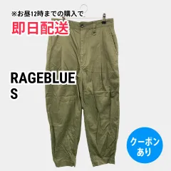 RAGEBLUE レイジブルー チノパンツ S カーキ クロップド・半端丈 コットン 無地 ワイド・ルーズ テーパード レギュラー メンズのサムネイル