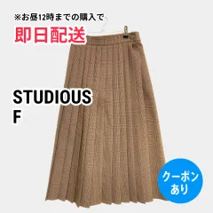 STUDIOUS ステュディオス スカート F ブラウン レディースのサムネイル