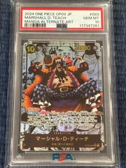 PSA10】 ドラゴンクエストバトルロード ステテコダンス - メルカリ