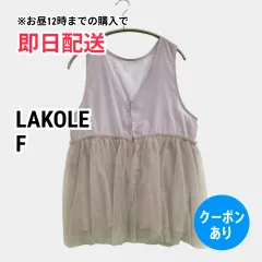 LAKOLE ラコレ ノースリーブ F グレー レディースのサムネイル