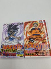 ハイキュー!! 1巻 初版 帯付き 古舘春一 ジャンパラ付き 管理7M2026/07