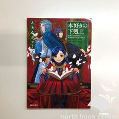 ◇[Y]人的資本 教育を中心とした理論的・経験的分析 G・S・ベッカー著