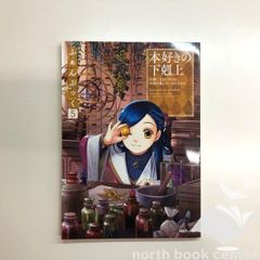 ◇[Y]人的資本 教育を中心とした理論的・経験的分析 G・S・ベッカー著