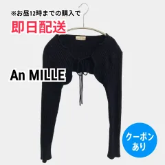 An MILLE アンミール カーディガン/ボレロ ブラック 無地 リボン ショート丈 長袖 レディースのサムネイル