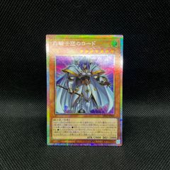 遊戯王 カードガンナー 旧枠 ウルトラレア - メルカリ