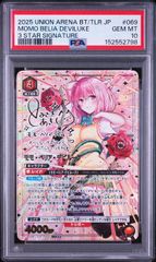 可憐で壮健な姉メイド ラム SP psa10 リゼロ - メルカリ