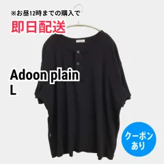 Adoon plain アドーンプレーン Tシャツ/カットソー L ブラック 無地 ミドル丈 半袖 ヘンリーネック メンズのサムネイル