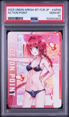 PSA10】アクションポイントカード(To LOVEる-とらぶる-)(古手川 唯