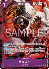 PSA10】アクションポイントカード(To LOVEる-とらぶる-)(古手川 唯
