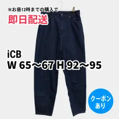 iCB アイシービー デニムパンツ W 65～67    H 92～95 ネイビー フルレングス 無地 スタンダード ストレート レギュラー リジッド・ワンウォッシュ レディースのサムネイル