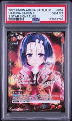 ToLOVEる 古手川 AP PSA10 PSA10】アクションポイントカード(To LOVEる-とらぶる-)(古手川 唯