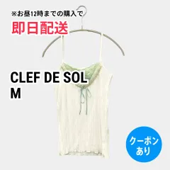 CLEF DE SOL クレドソル キャミソール M ホワイト レディースのサムネイル