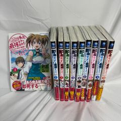 漫画 〔全巻セット〕 【コミック】 水沢 めぐみ シリーズ 3タイトル