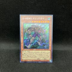 遊戯王 カードガンナー 旧枠 ウルトラレア - メルカリ