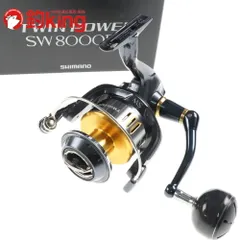 【中古/美品】 シマノ 15 ツインパワーSW 8000PG /H168M ロッド リール ルアー 中古のサムネイル