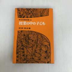 暮らしと色のはなし リバティ書房 堀江 明美 - メルカリ