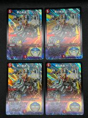 ビルディバイドブライト プロモ 事象の改竄 悪魔ほむら PR+ - メルカリ