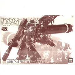 2026年最新】mg 1/100 高機動型ザク “サイコ・ザク” (gundam