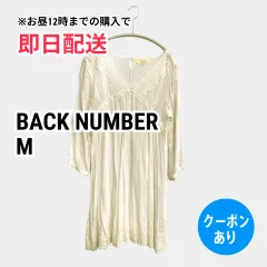 BACK NUMBER バックナンバー チュニック M アイボリー 無地 レース 刺繍 半端袖 レディースのサムネイル