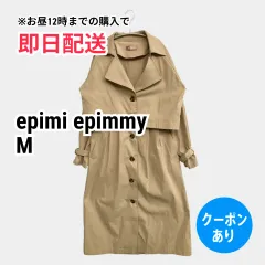 epimi epimmy エピミエピミー トレンチコート M ベージュ 無地 ロング丈 フードなし レディースのサムネイル