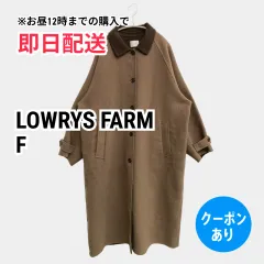 LOWRYS FARM ローリーズファーム ステンカラーコート F ブラウン ウール・ニット 無地 ロング丈 フードなし レディースのサムネイル