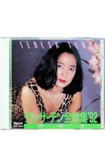 牛をかぶったカメラマン キーアトン兄弟の物語／BondRebecca - メルカリ