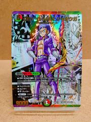 ユニオンアリーナ 仮面ライダーディケイド コンプリートフォーム
