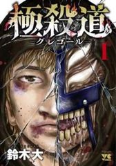 【中古】 ひきこまり吸血姫の悶々 (4巻セット) [レンタル落ち] [DVD] 中古】 ひきこまり吸血姫の悶々 (4巻セット) [レンタル落ち] [DVD