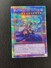 ◎遊戯王 封印されしエクゾディア WPP3-JPS01 プリズマティック