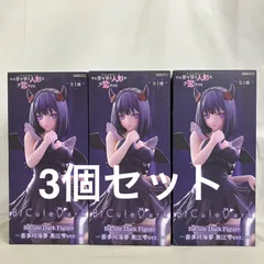 未開封 その着せ替え人形は恋をする BiCute Dark Figure 喜多川海夢 黒江雫 フィギュア 3個セット SF7D98 c107のサムネイル