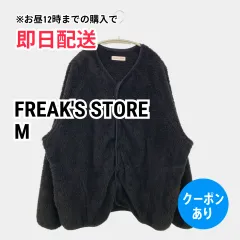 FREAK'S STORE フリークスストア アウター M ブラック ボア 無地 ミドル丈 フードなし メンズ レディースのサムネイル