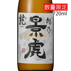 越乃景虎 こしのかげとら 龍 りゅう 720mlのサムネイル