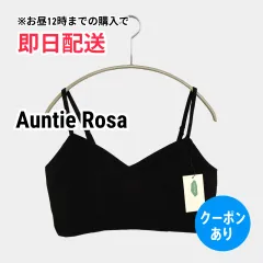 Auntie Rosa キャミソール ブラック 無地 カップなし レディースのサムネイル
