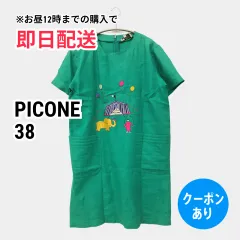 PICONE ワンピース 38 グリーン リネン・麻 刺繍 半袖 ひざ丈 レディースのサムネイル