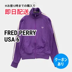 FRED PERRY フレッドペリー ジャージ/トラックジャケット USA 6 パープル レディースのサムネイル