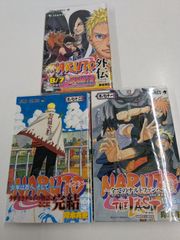 ハイキュー!! 1巻 初版 帯付き 古舘春一 ジャンパラ付き 管理7M2026/07