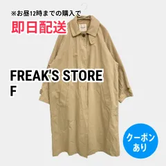 FREAK'S STORE フリークスストア ステンカラーコート F ベージュ コットン 無地 ロング丈 フードなし レディースのサムネイル