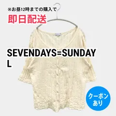 SEVENDAYS=SUNDAY セブンデイズサンデイ カーディガン/ボレロ L アイボリー コットン 無地 ミドル丈 半端袖 レディースのサムネイル