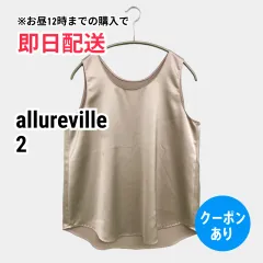 allureville タンクトップ 2 ベージュ カップなし レディースのサムネイル