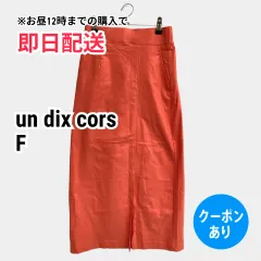 un dix cors スカート F オレンジ レディースのサムネイル