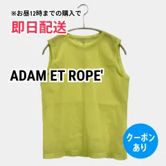 ADAM ET ROPE' アダムエロペ ノースリーブ グリーン レディースのサムネイル